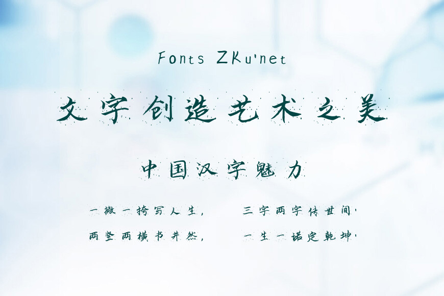 品墨三号效果图