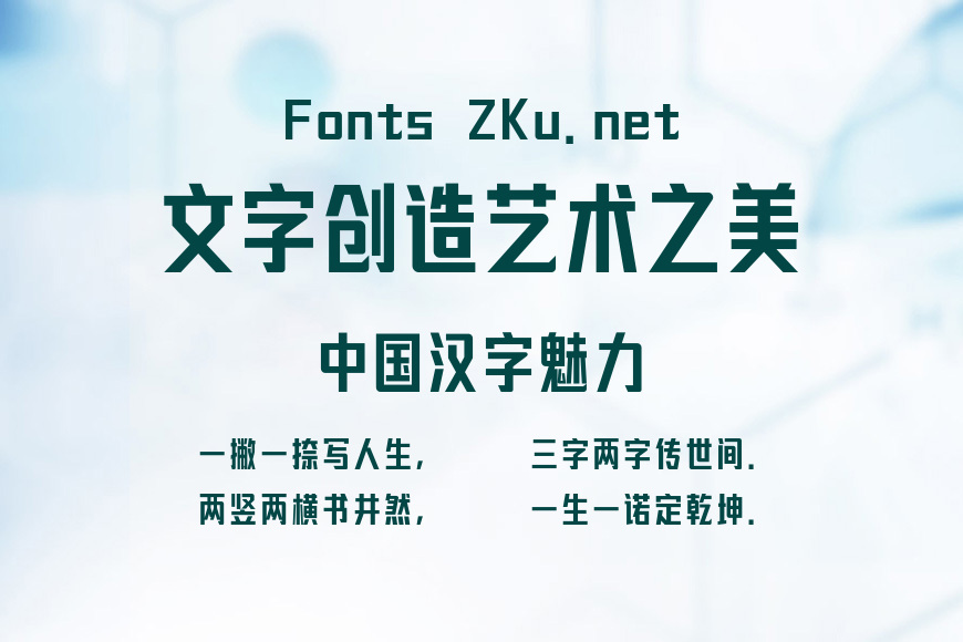上首新艺体效果图