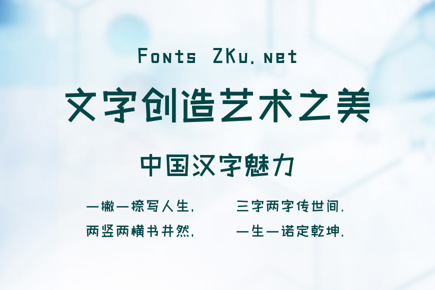 上首少年体效果图