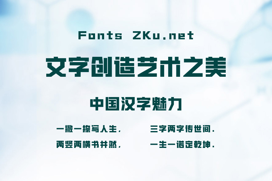 上首酷方体效果图