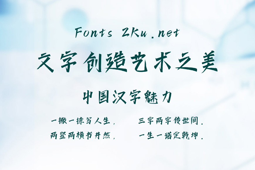 上首锋芒体效果图