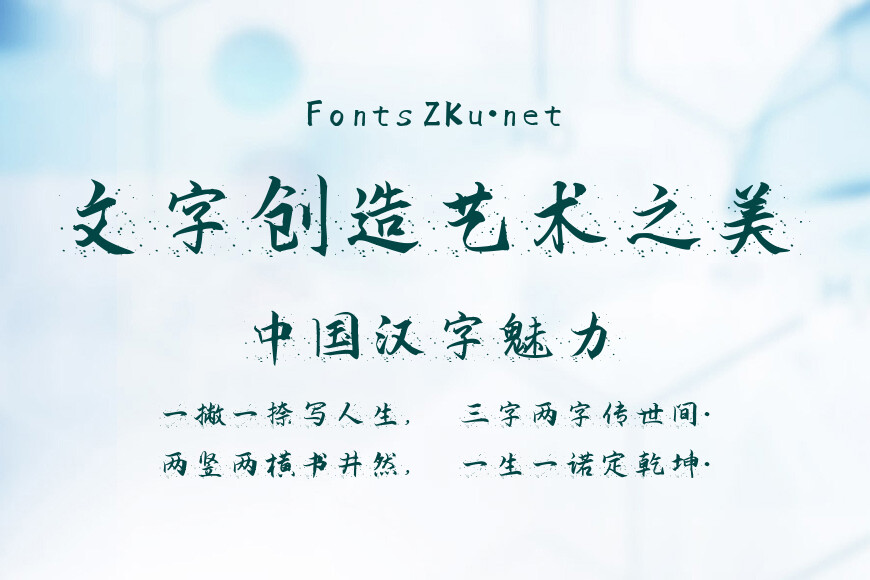 冲浪点墨体效果图