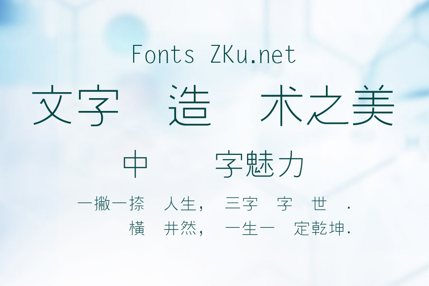 青鳥華光幼線效果图