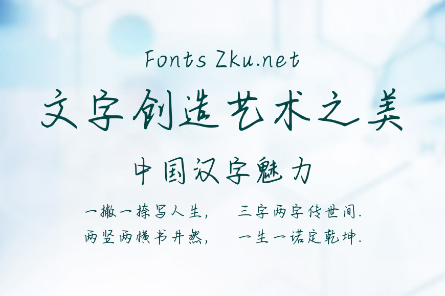 且以深情共白头效果图