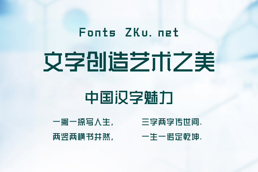 上首力方体效果图