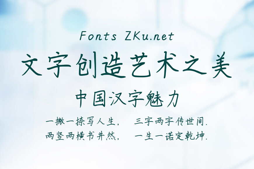 满眼皆为卿效果图