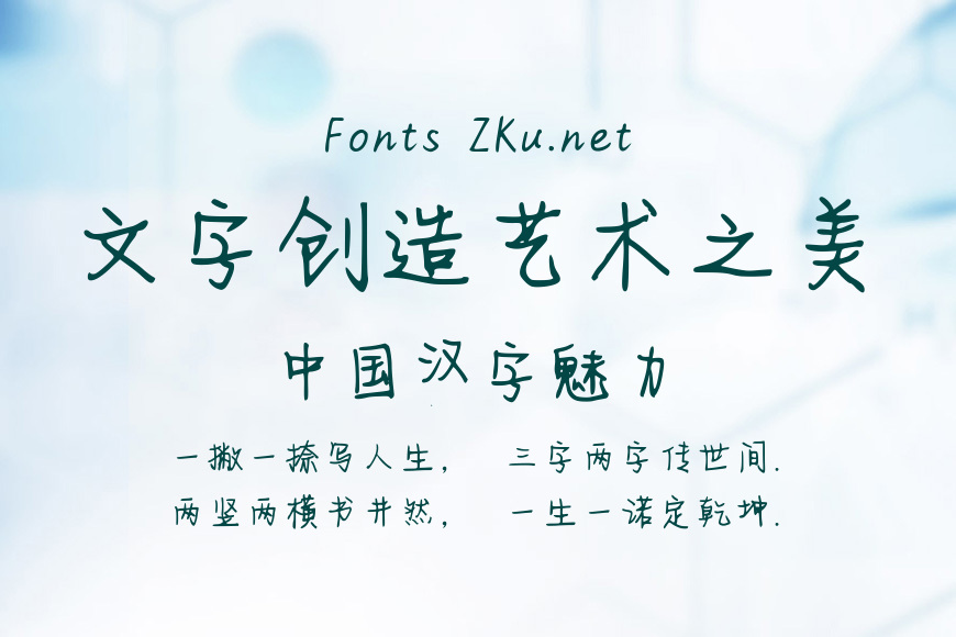 我在这里想你效果图