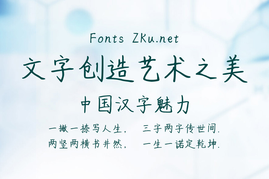 许你一世嫣然效果图