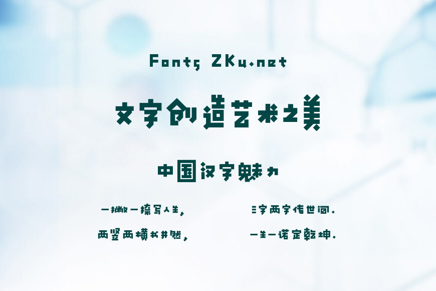 Aa方块黑效果图