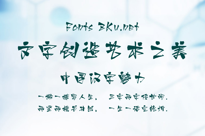 Aa耕闲书效果图
