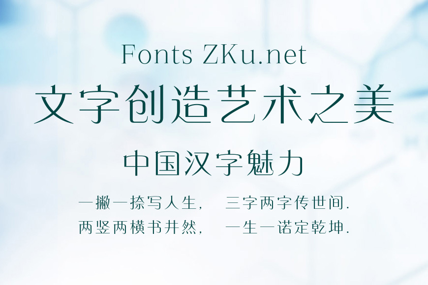 方正东港宋简效果图