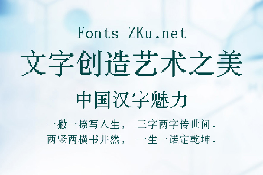 柳宋24效果图