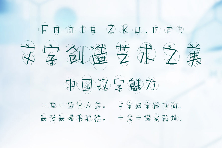 字玩智能字浪 15效果图