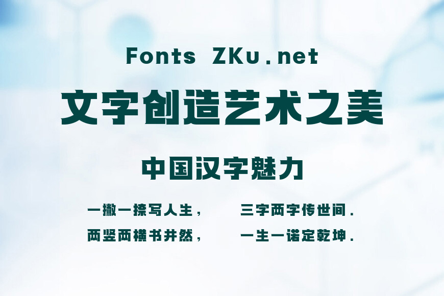 上首黑风体效果图