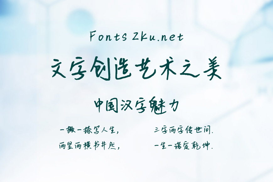 青春修炼体效果图