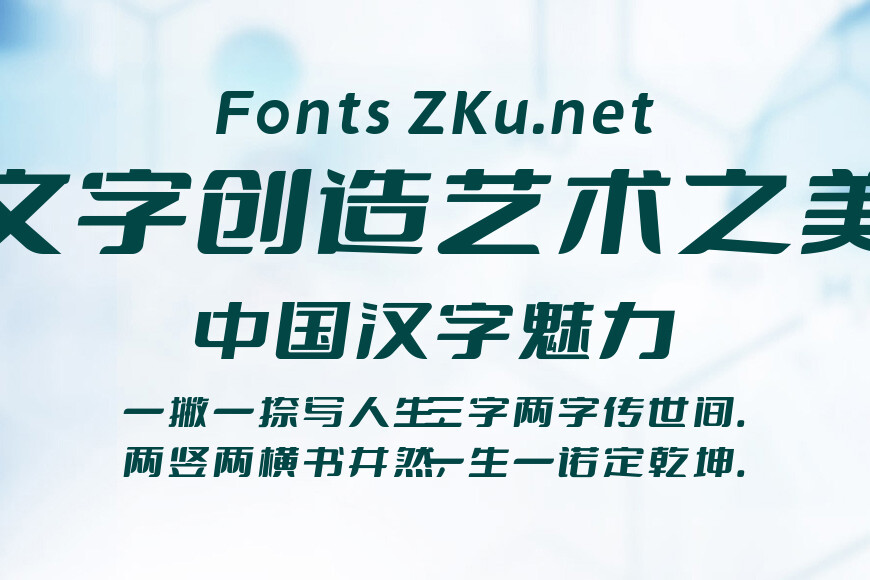 斗鱼追光体效果图
