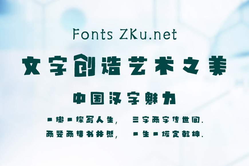 姥姥说媒韩艾璇小艾简体效果图