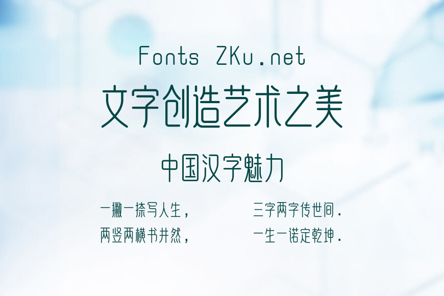 上首夏木体效果图