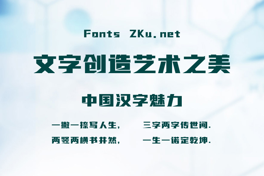 上首锐锋体效果图