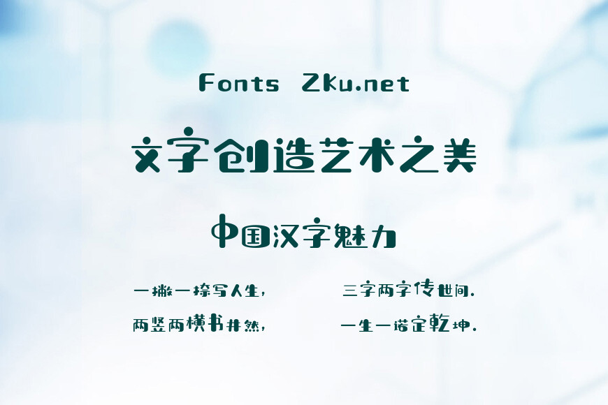 上首太空体效果图