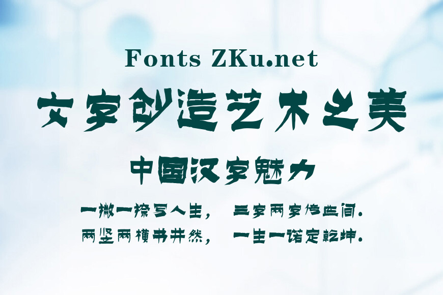 逐浪金农体效果图