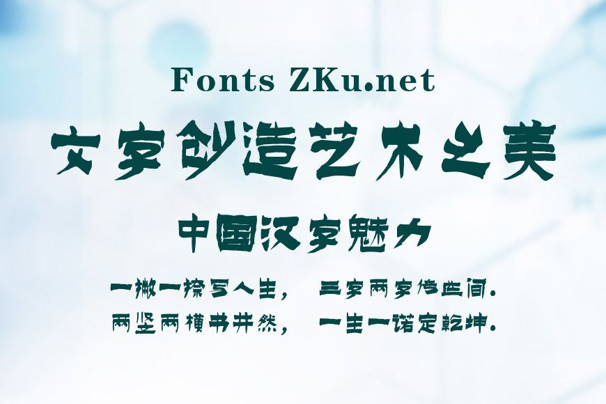 逐浪金农体效果图