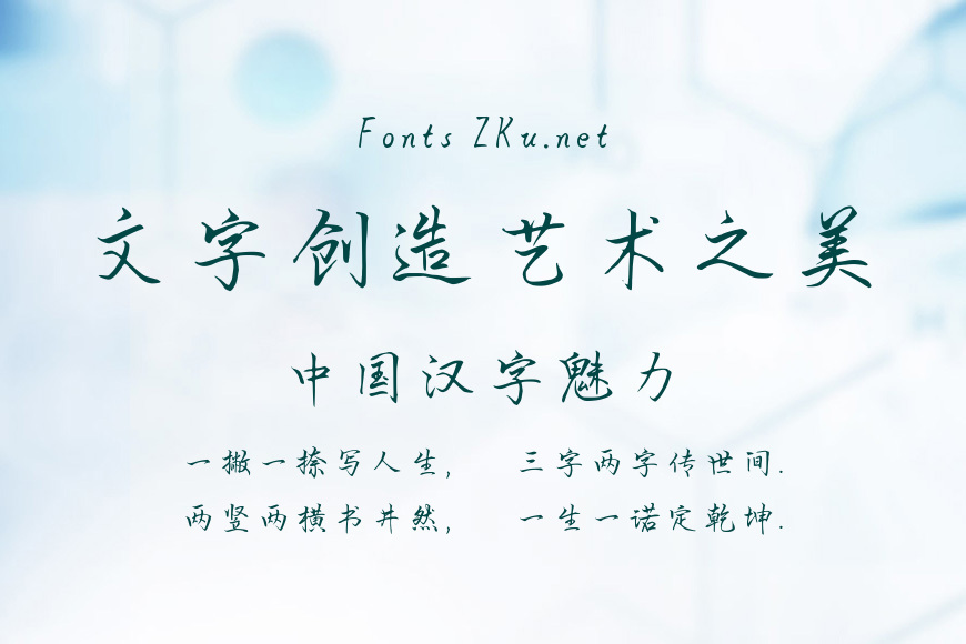 冬天爱情雪花和你效果图