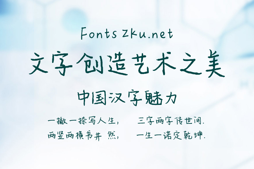 云峰晶晶体效果图