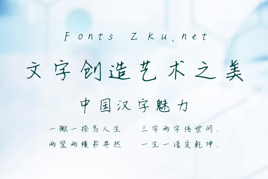 四季予你效果图