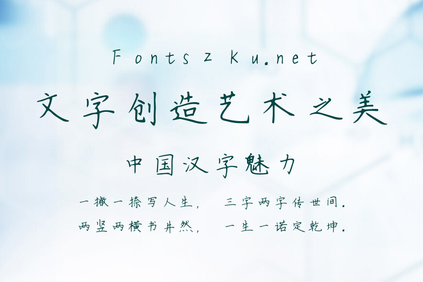 怂成一团效果图