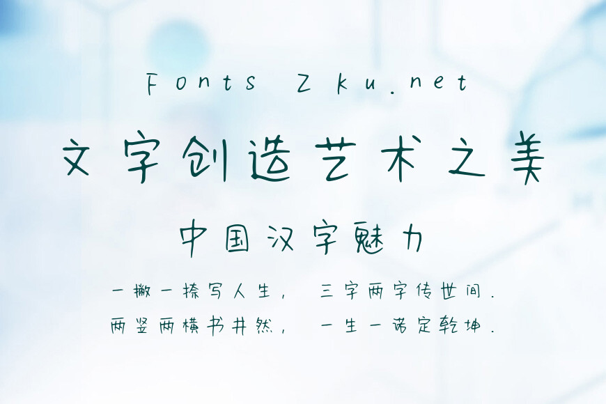 蟹蟹集美效果图