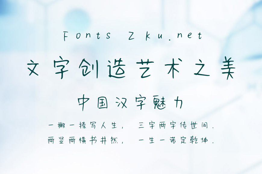蟹蟹集美效果图