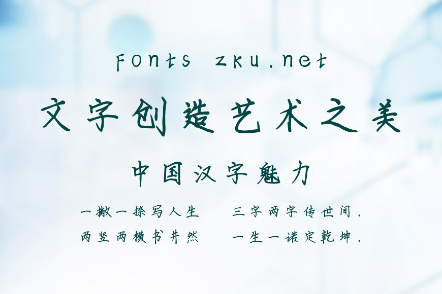 一缕墨香效果图