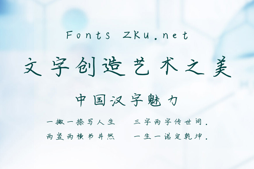 雨落倾城夏未凉效果图