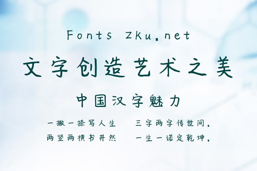 云朵有点甜效果图