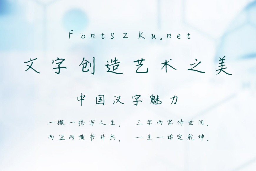 动感小蛮腰效果图