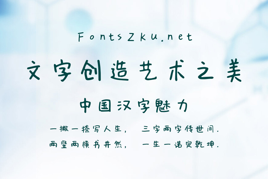 分离性漫游效果图