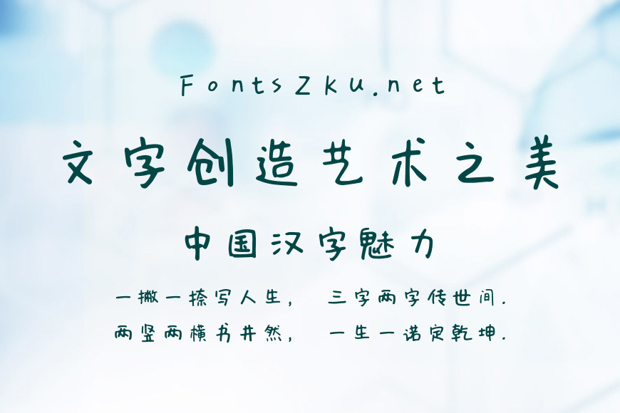 分离性漫游效果图
