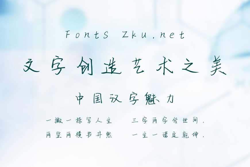 粉黛春秋效果图