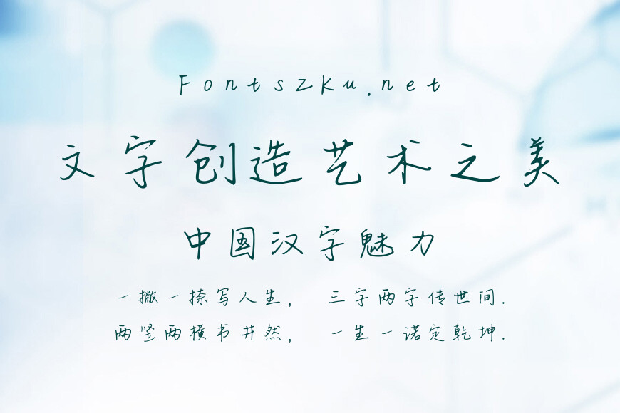 粉色回忆效果图