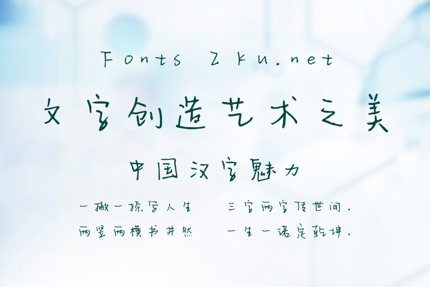 风口上的猪效果图