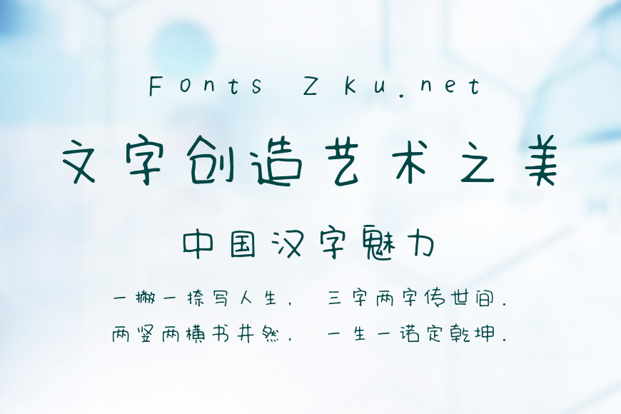 搞点夜宵778 效果图