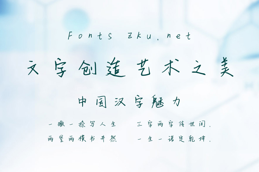换个地方看人间烟火效果图