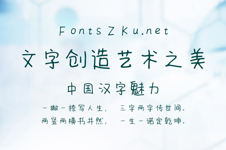 唧唧国王效果图