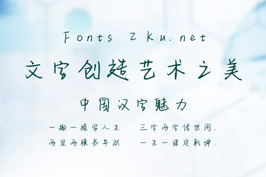 绿鲤鱼与驴效果图