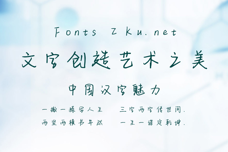 绿鲤鱼与驴效果图