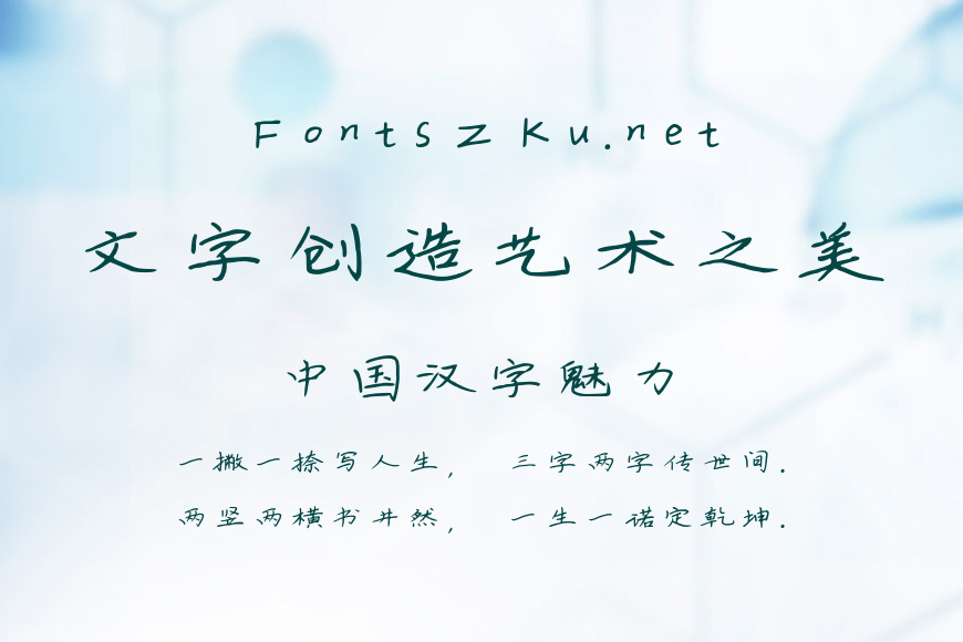 抹茶星冰乐效果图