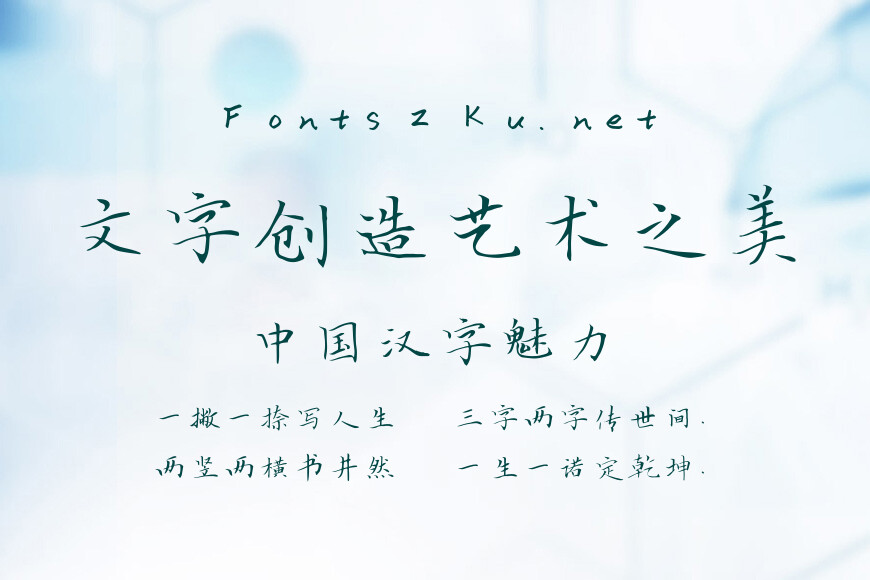 青山不改绿水长流效果图