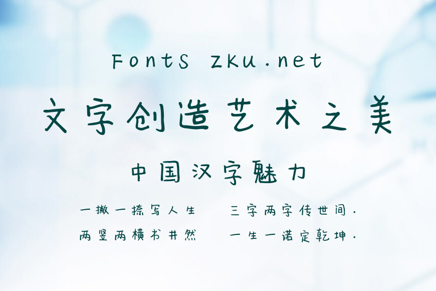 清新少囡贩卖机效果图