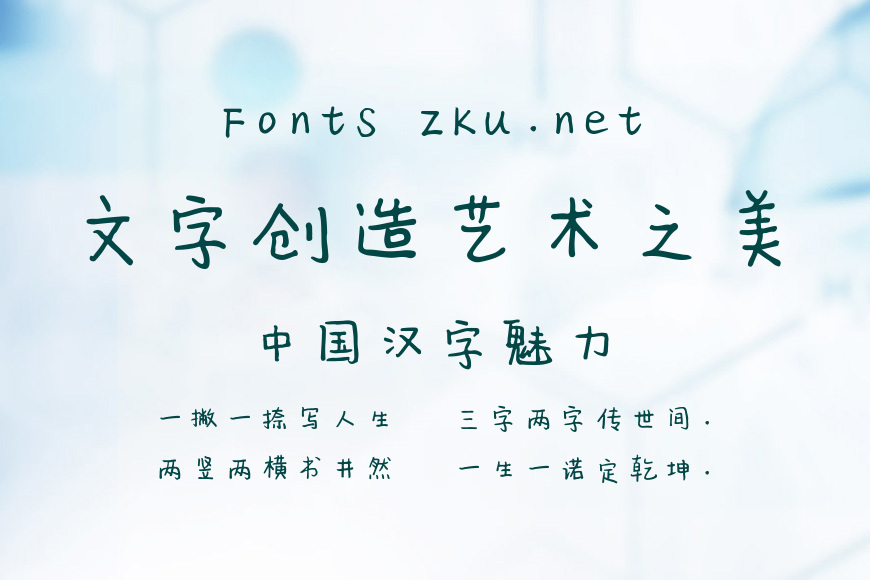 清新少囡贩卖机效果图